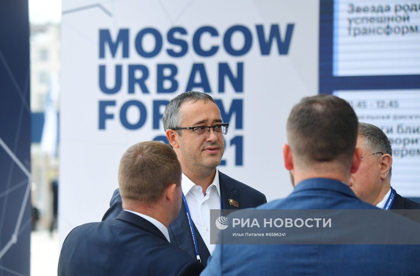 Moscow Urban Forum 2021