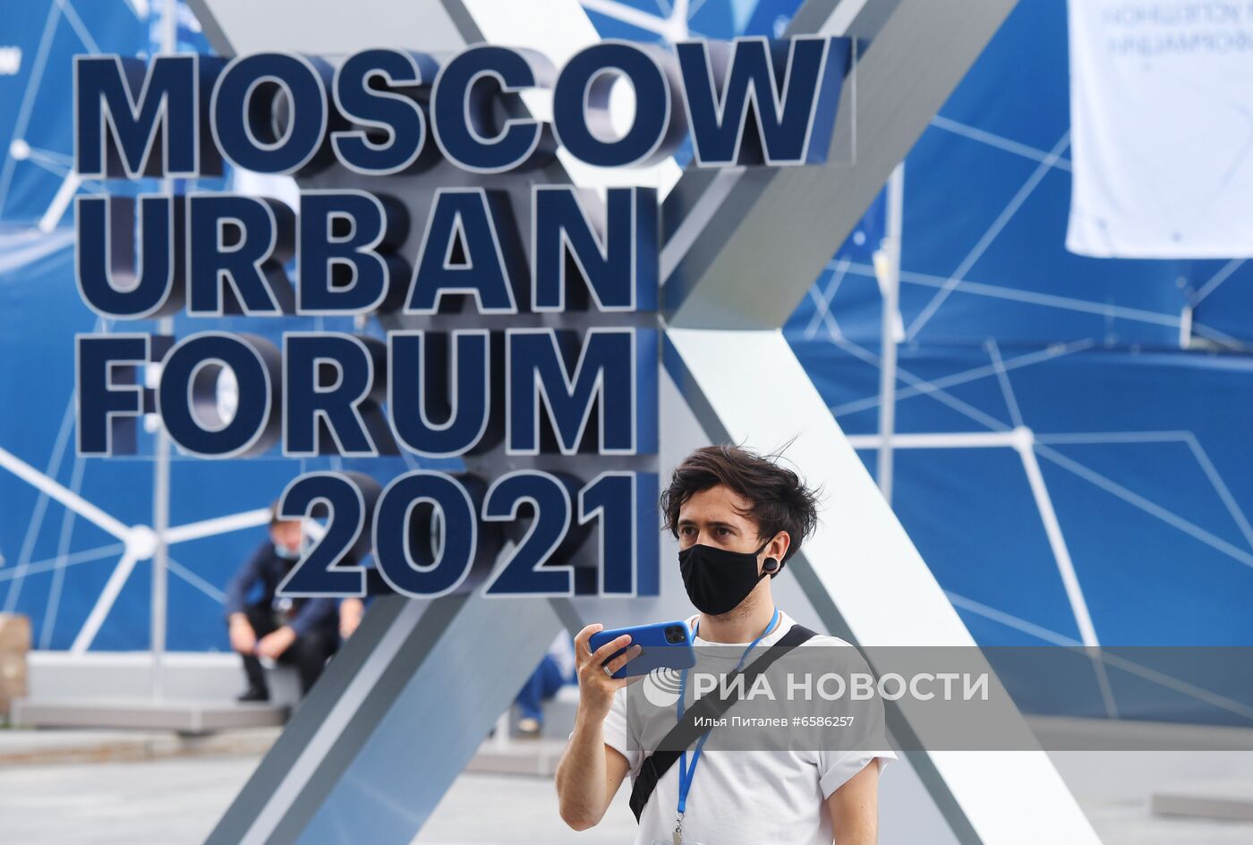 Moscow Urban Forum 2021