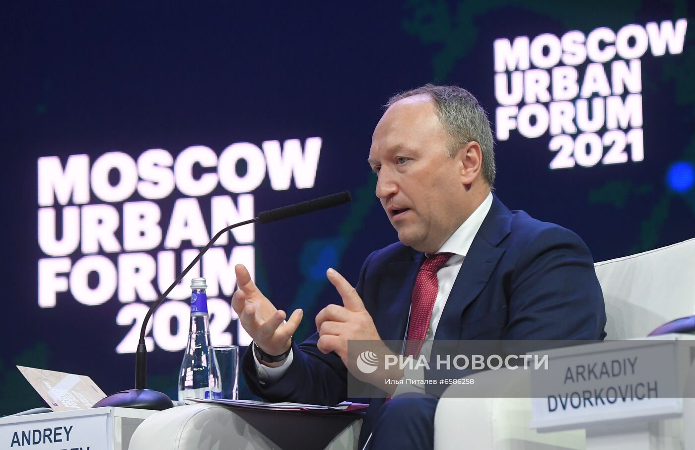 Moscow Urban Forum 2021