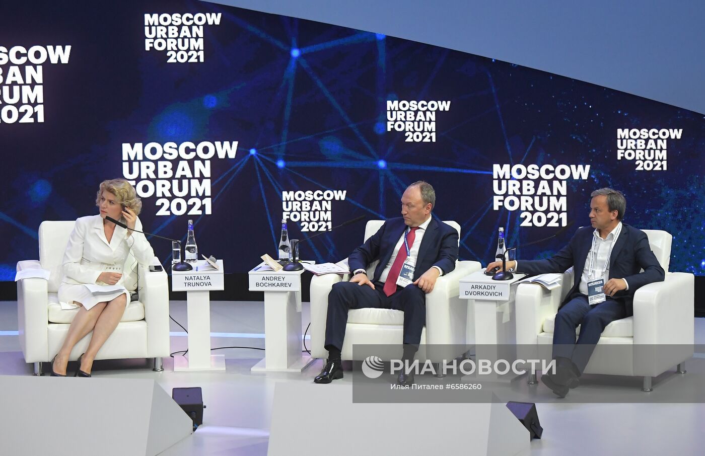 Moscow Urban Forum 2021