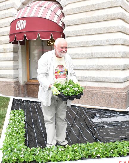 Выставка "Красный сад"