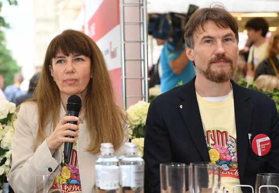 Выставка "Красный сад"