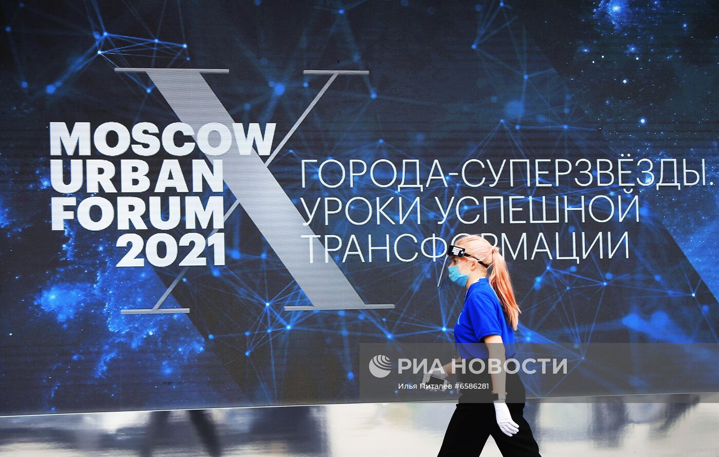 Moscow Urban Forum 2021