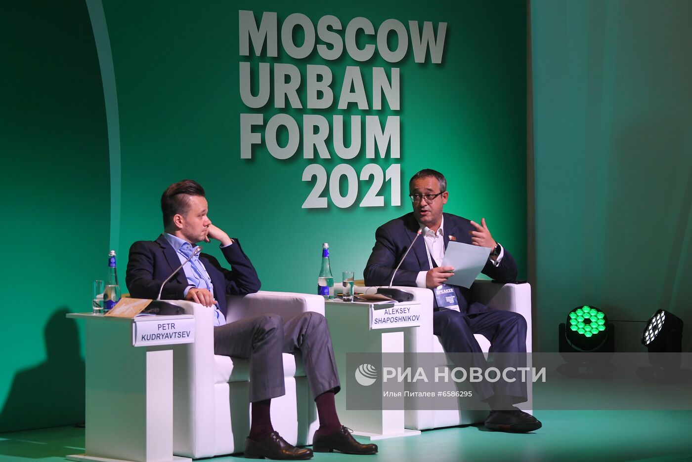 Moscow Urban Forum 2021