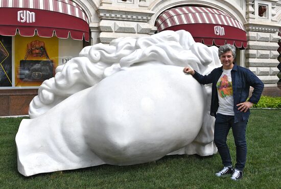 Выставка "Красный сад"