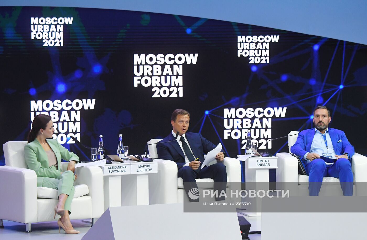 Moscow Urban Forum 2021