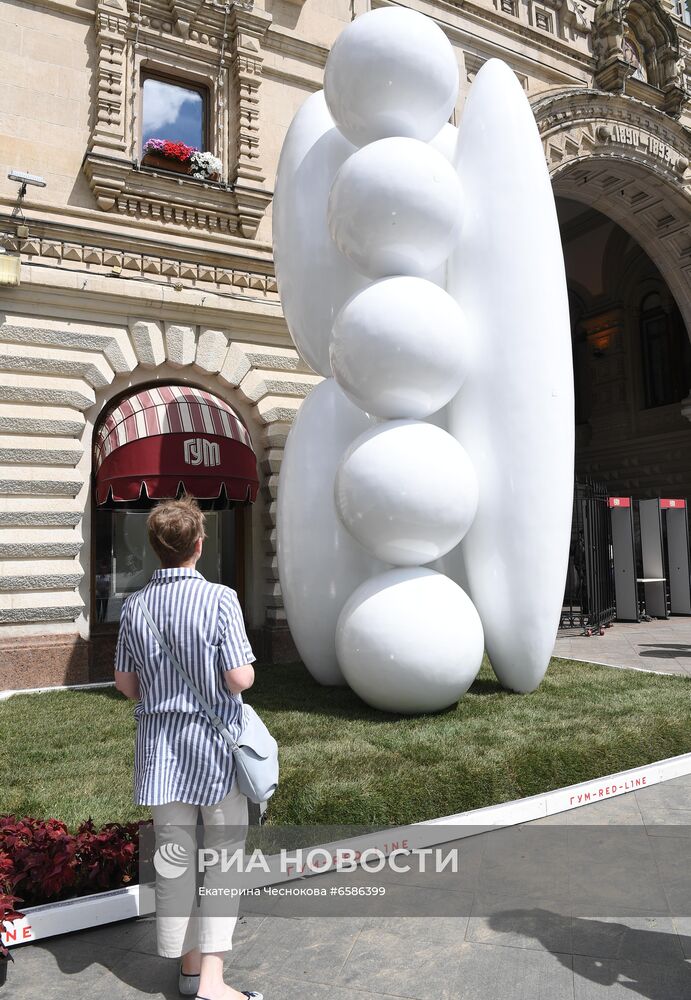 Выставка "Красный сад"