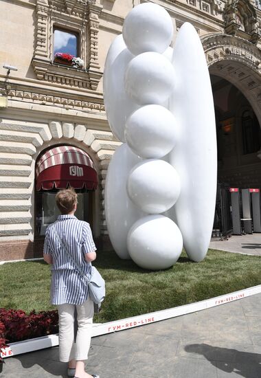 Выставка "Красный сад"