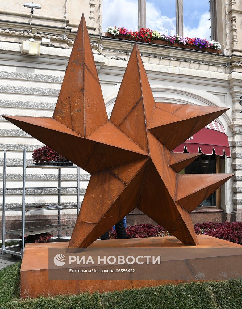 Выставка "Красный сад"