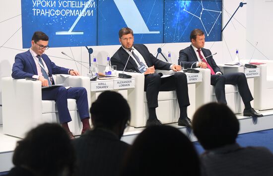 Moscow Urban Forum 2021