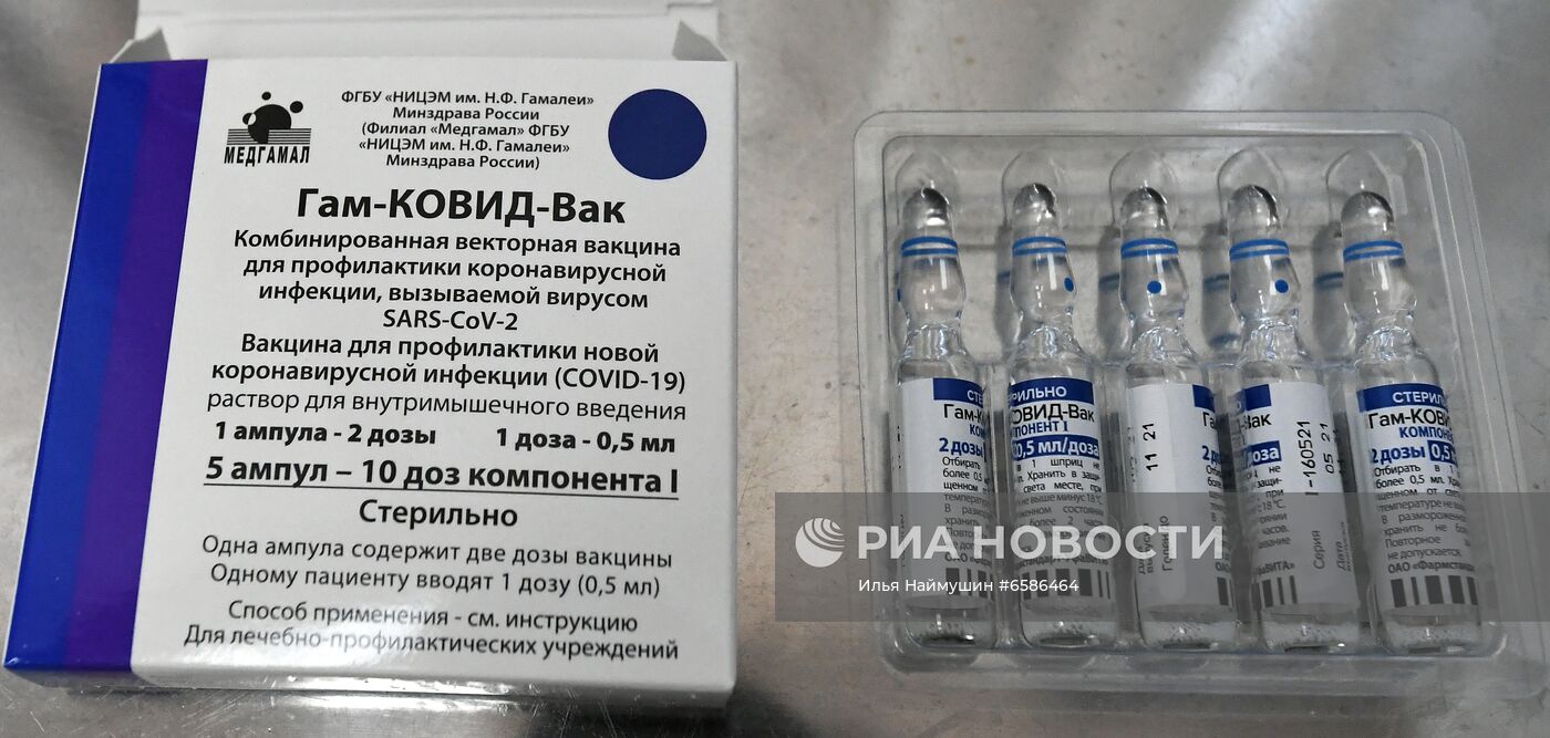Вакцинация от COVID-19 в Красноярске