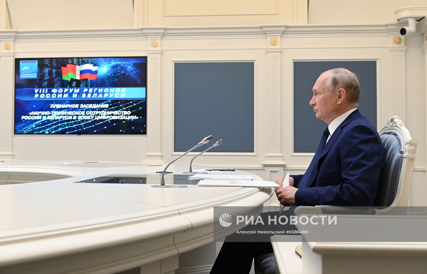 Президент РФ В. Путин принял участие в VIII Форуме регионов России и Белоруссии