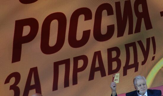 ФОТО НЕДЕЛИ