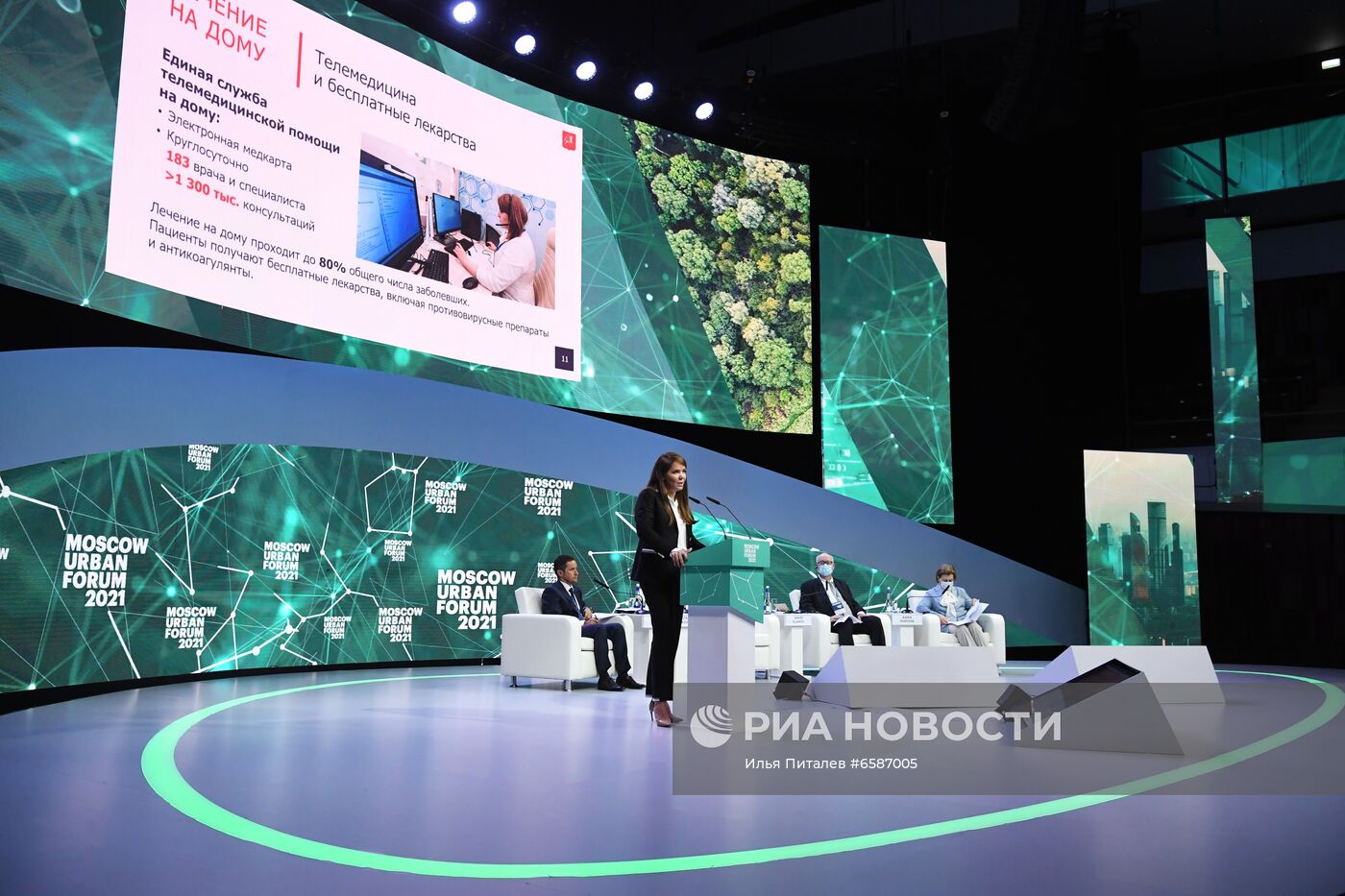 Moscow Urban Forum 2021