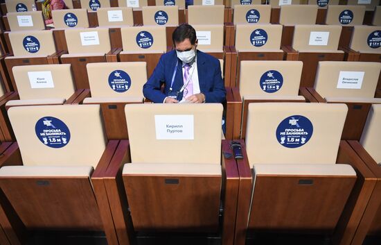 Moscow Urban Forum 2021