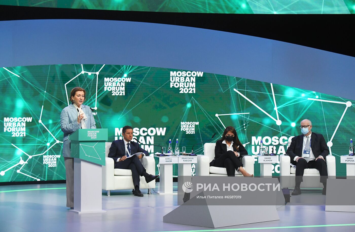 Moscow Urban Forum 2021