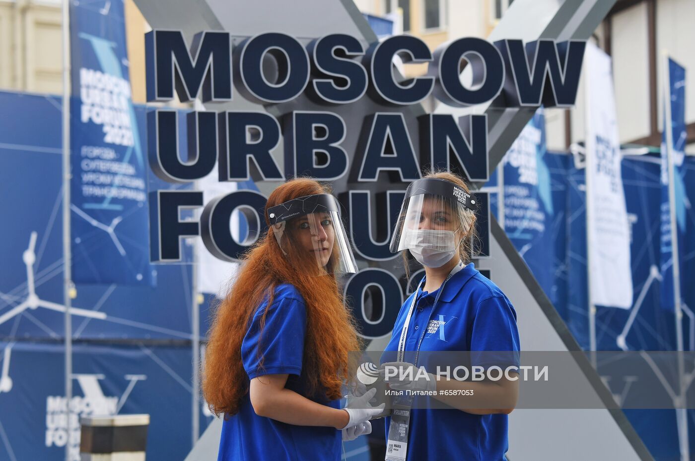 Moscow Urban Forum 2021