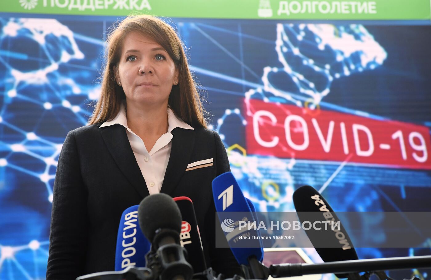 Moscow Urban Forum 2021