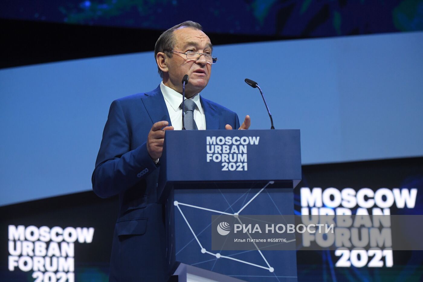 Moscow Urban Forum 2021