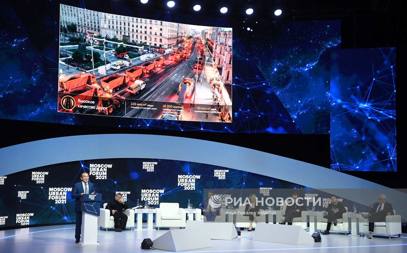 Moscow Urban Forum 2021