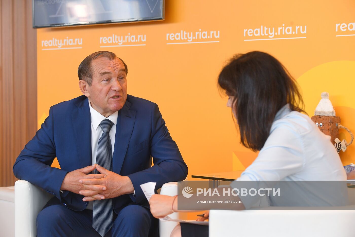 Moscow Urban Forum 2021