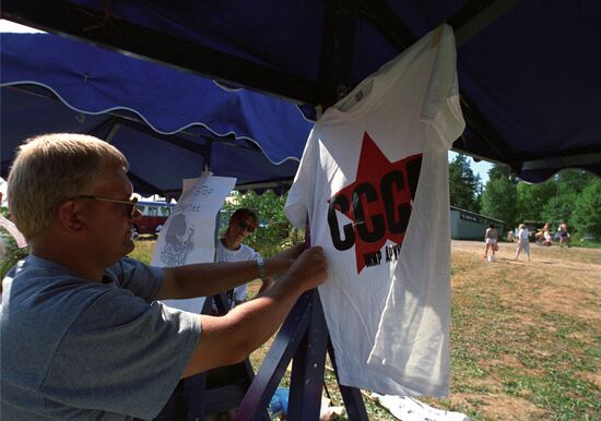 Советско-шведский "Лагерь мира" на Аландских островах