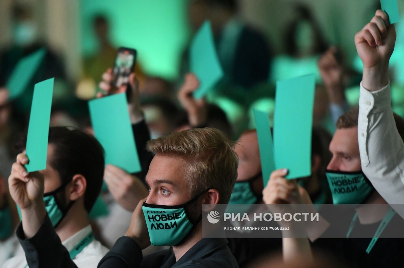 Съезд партии "Новые Люди"