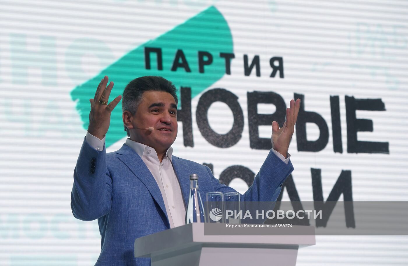 Съезд партии "Новые Люди"