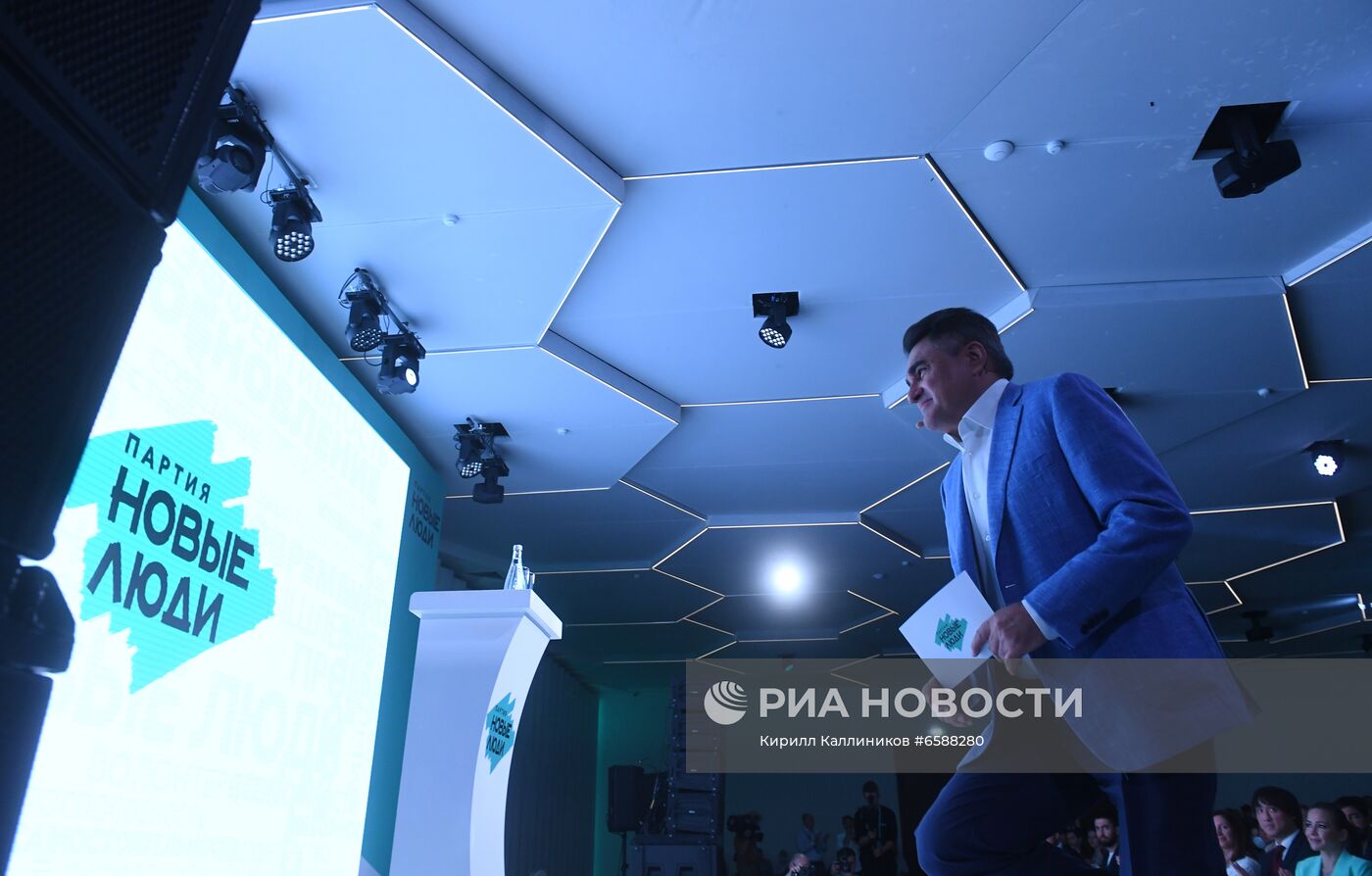 Съезд партии "Новые Люди"