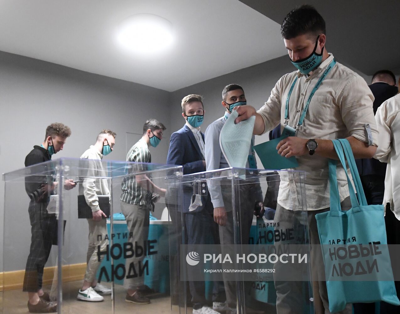 Съезд партии "Новые Люди"