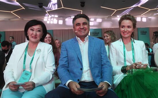 Съезд партии "Новые Люди"