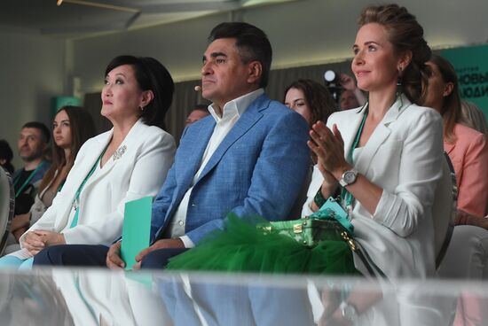 Съезд партии "Новые Люди"