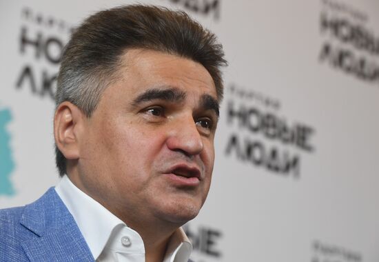 Съезд партии "Новые Люди"