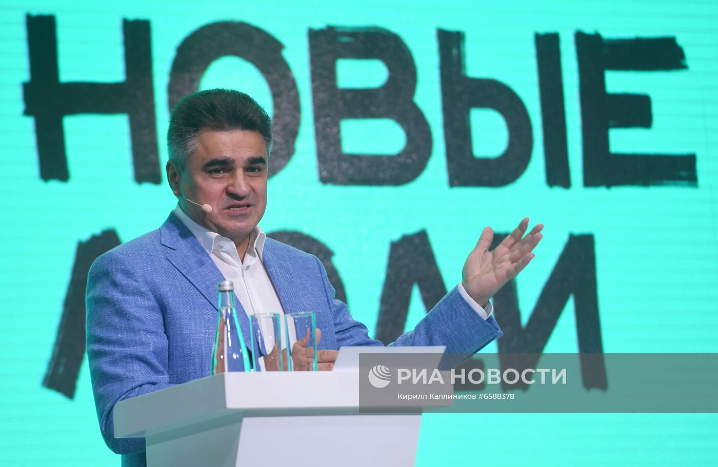 Съезд партии "Новые Люди"