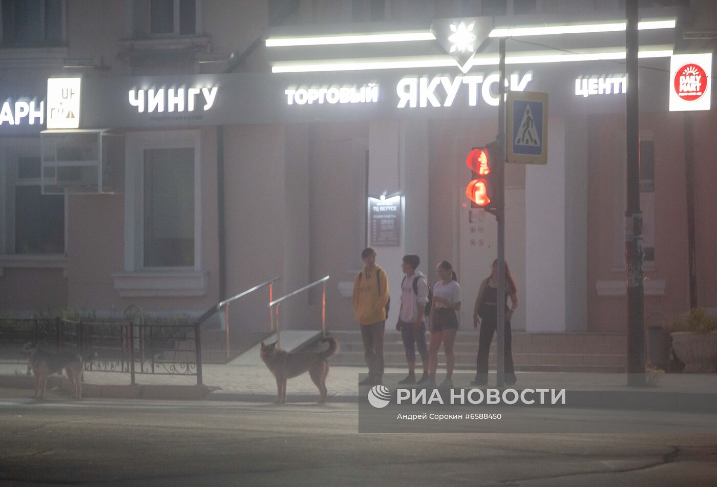 Смог над Якутском из-за лесных пожаров