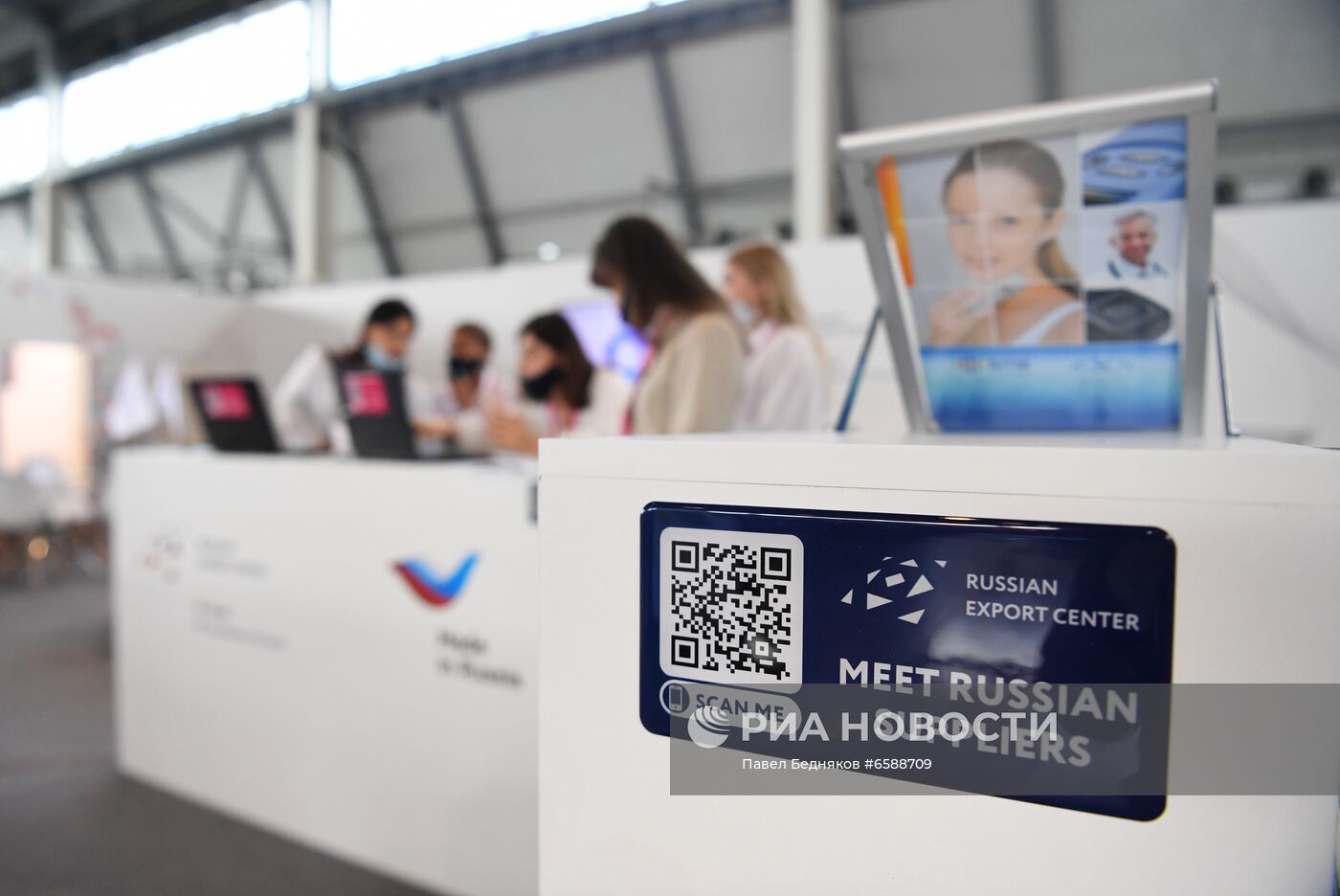 Международная промышленная выставка "Иннопром-2021"