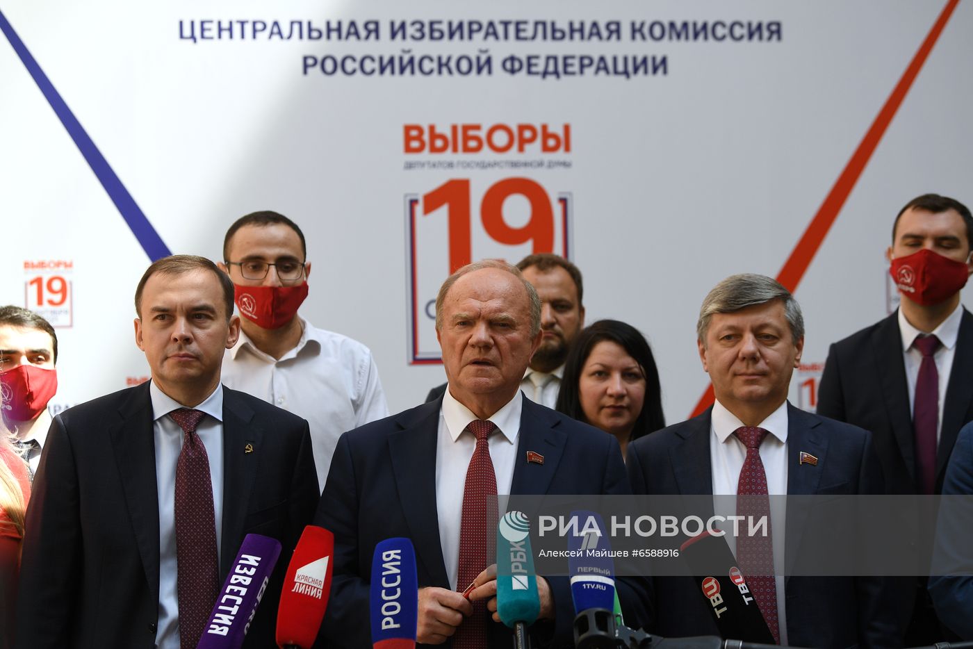 Подача документов партией КПРФ для регистрации кандидатов в депутаты Госдумы РФ