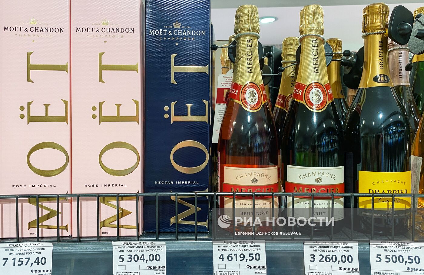 Продажа продукции Moet Hennessy в Москве