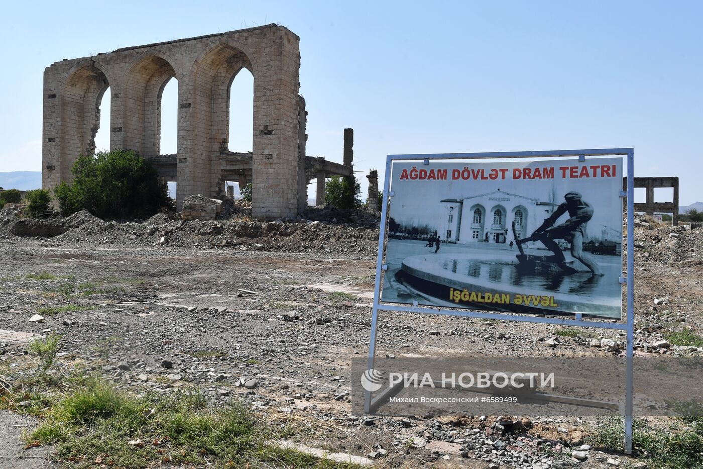 Город Агдам в Азербайджане