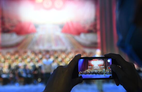 Вечер-концерт, посвященный 100-летней годовщине образования коммунистической партии Китая
