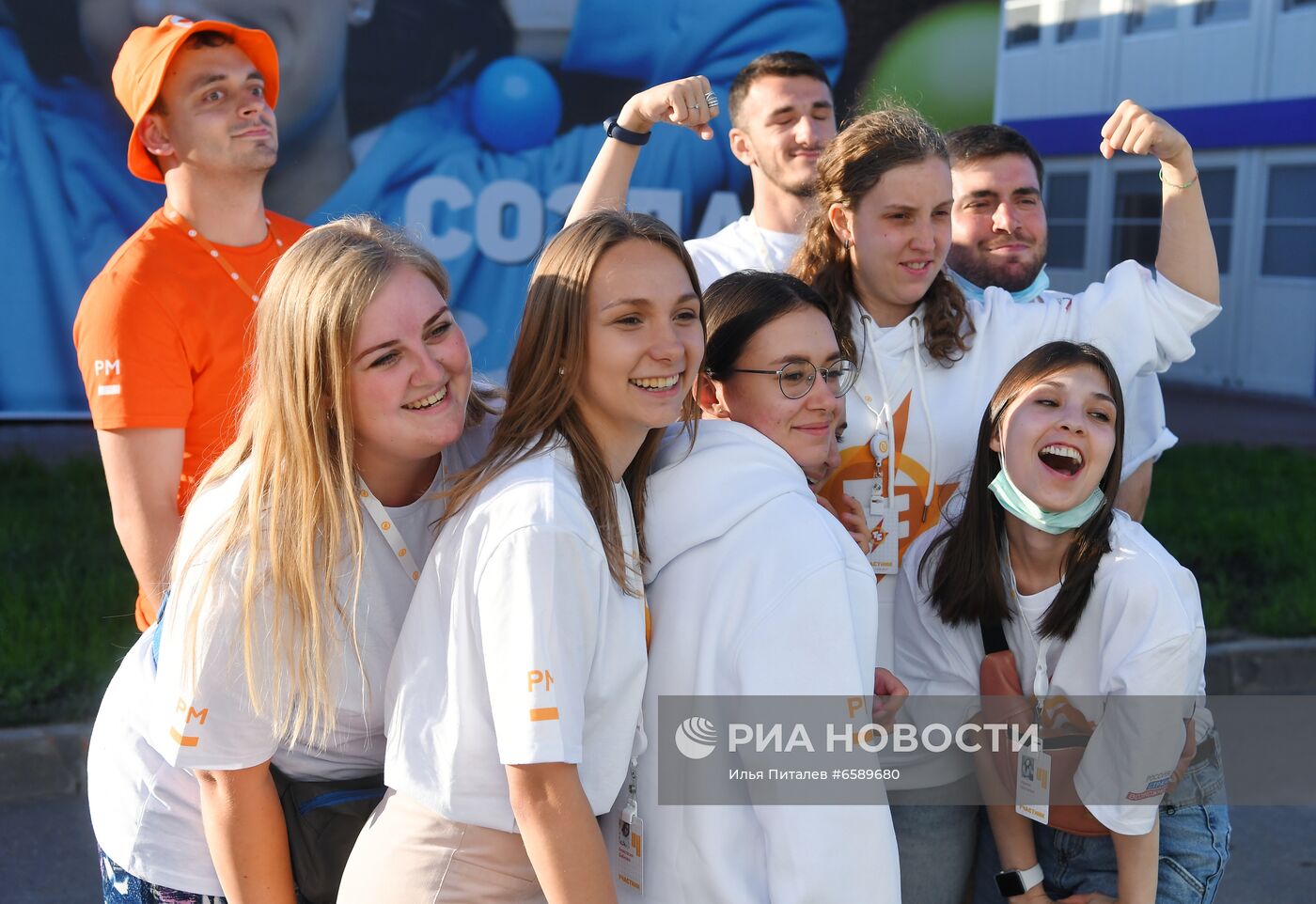 Всероссийский молодежный форум "Территория смыслов"