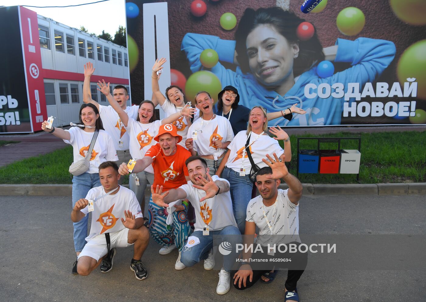 Всероссийский молодежный форум "Территория смыслов"