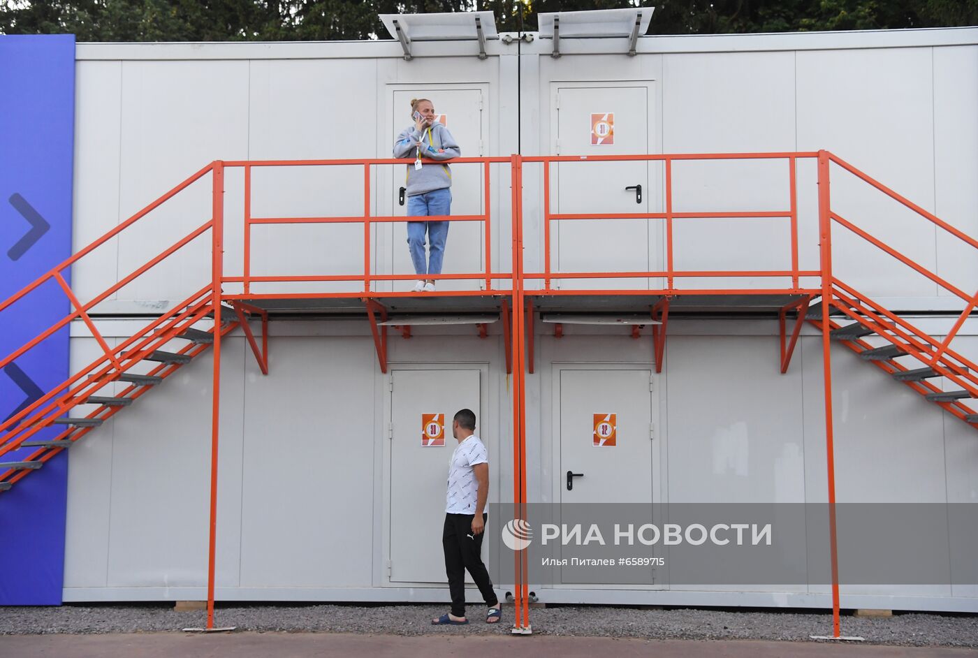 Всероссийский молодежный форум "Территория смыслов"