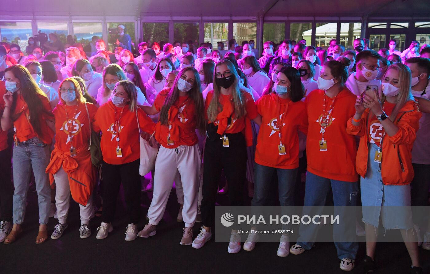 Всероссийский молодежный форум "Территория смыслов"