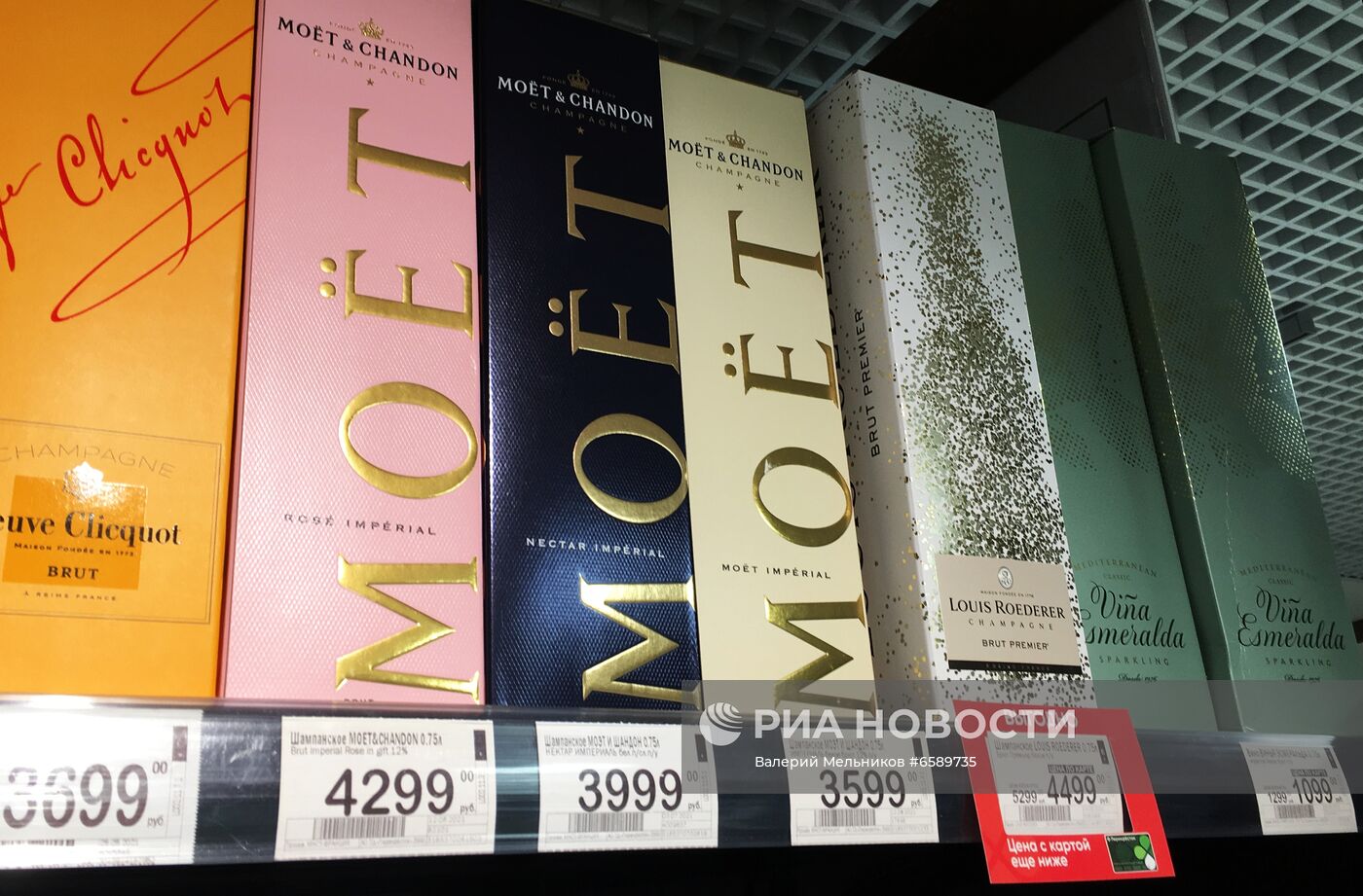 Продажа продукции Moet Hennessy в Москве