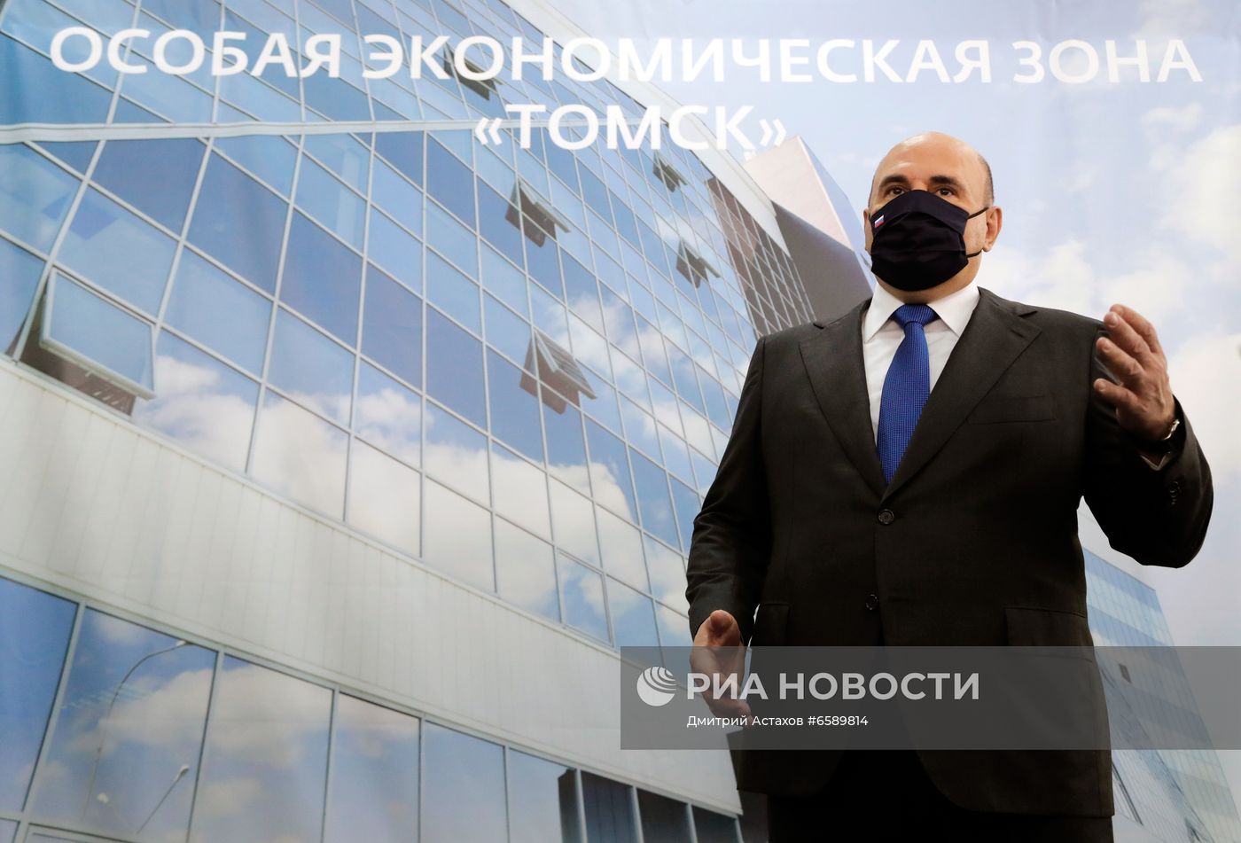 Рабочая поездка премьер-министра РФ М. Мишустина в Сибирский федеральный округ