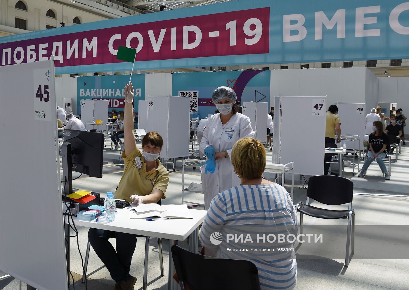 Вакцинация в Гостином дворе
