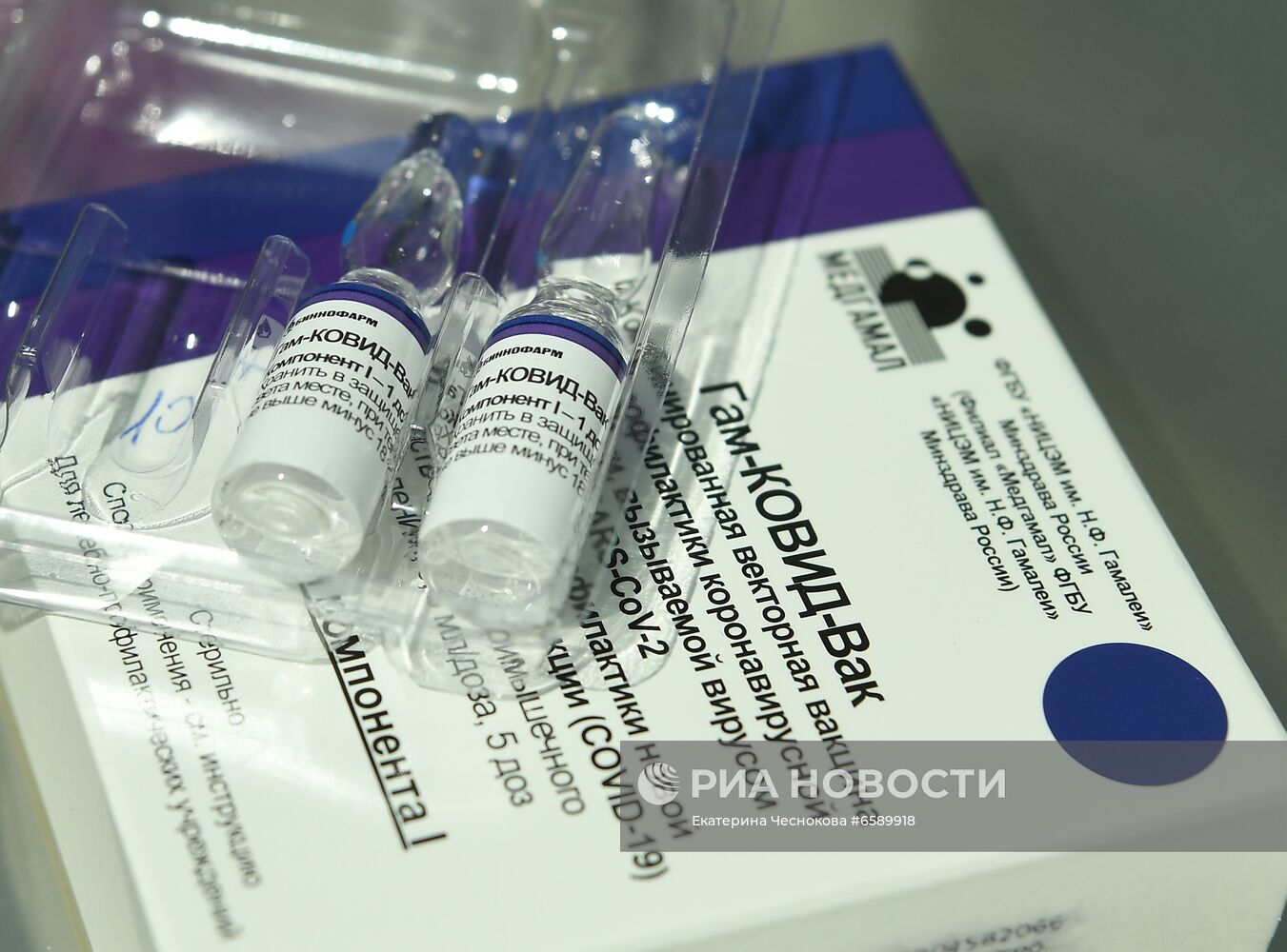 Вакцинация в Гостином дворе