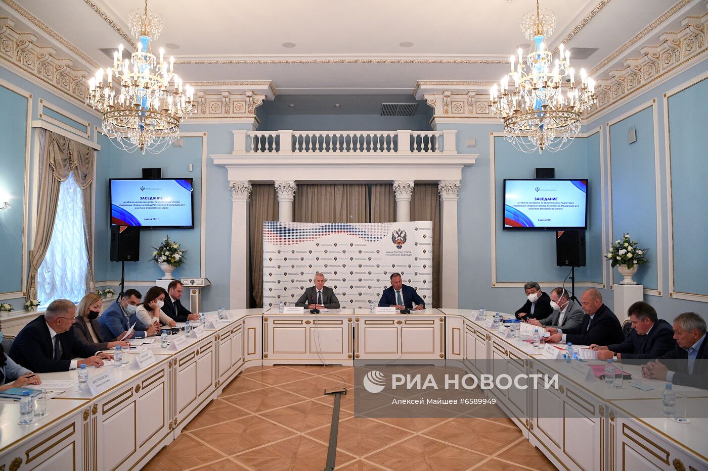 Заседание штаба по контролю подготовки сборной России к Олимпиаде-2020