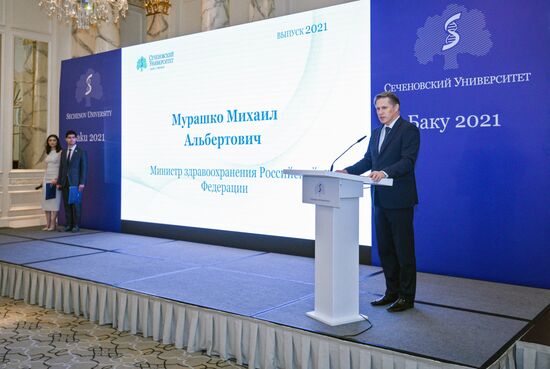 Визит министра здравоохранения РФ М. Мурашко в Азербайджан